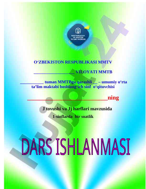 1-sinf alifbe dars ishlanma J tovushi va Jj harfi 