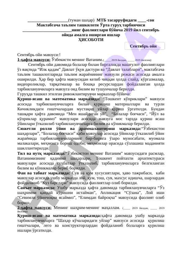 Maktabgacha ta'lim tashkilotida faqat faoliyatlar