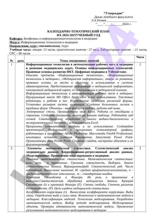 Kalendargi tematik planni 2024-2025 o‘quv yili