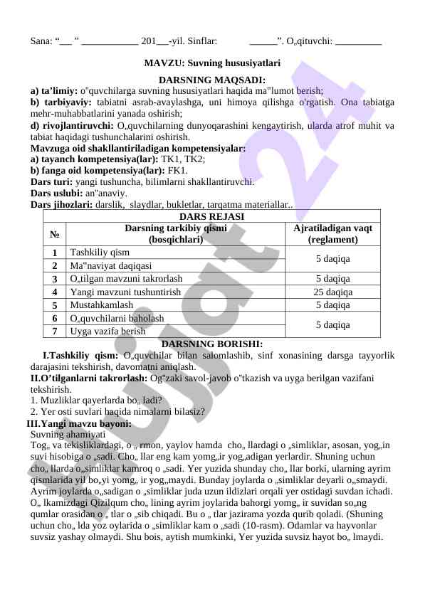 Suvning hususiyatlari dars ishlanmasi