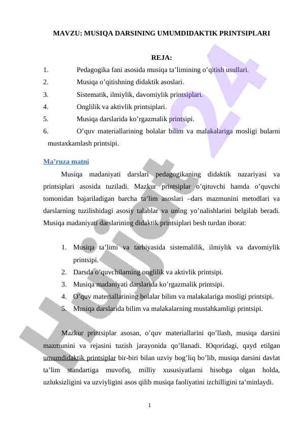 Musiqa darsining umumdidaktik printsiplari