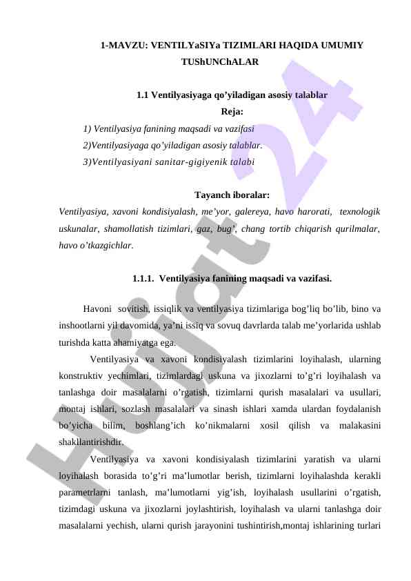 Ventilyasiya tizimlari haqida umumiy tushunchalar