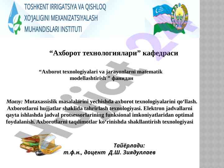 Axborot texnologiyalari va matematik modellashtirish