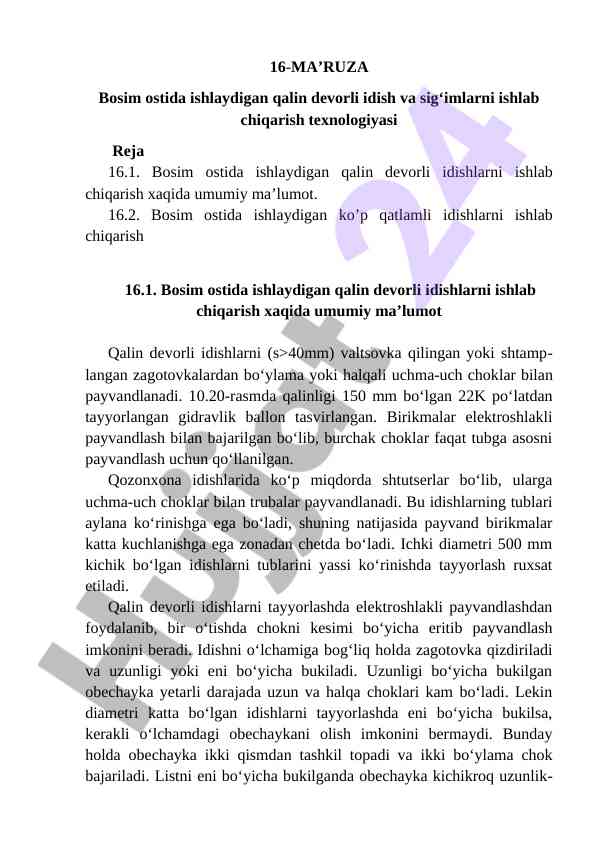 Qalin devorli idishlarni ishlab chiqarish texnologiyasi