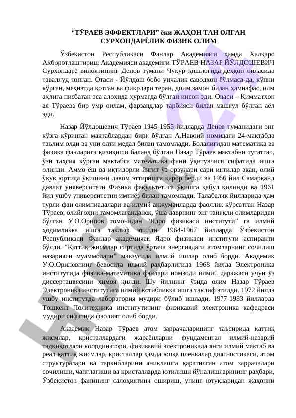 Turaev effektlari: o‘zbekistonlik fizik olim