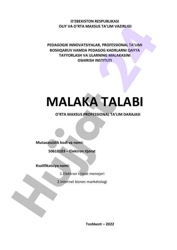 Pedagogik innovatsiyalar va elektron tijorat