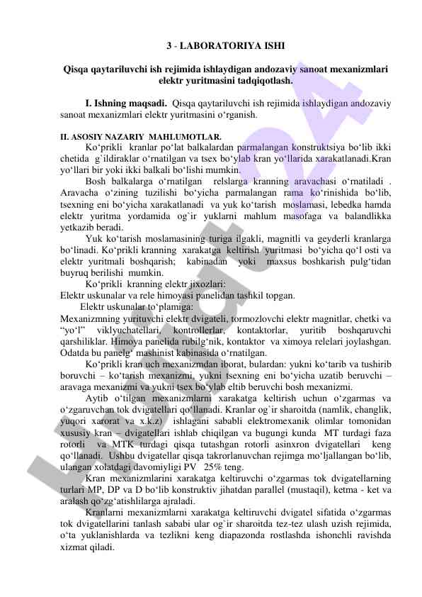 Andozaviy sanoat mexanizmlari elektr yuritmali tadqiqot