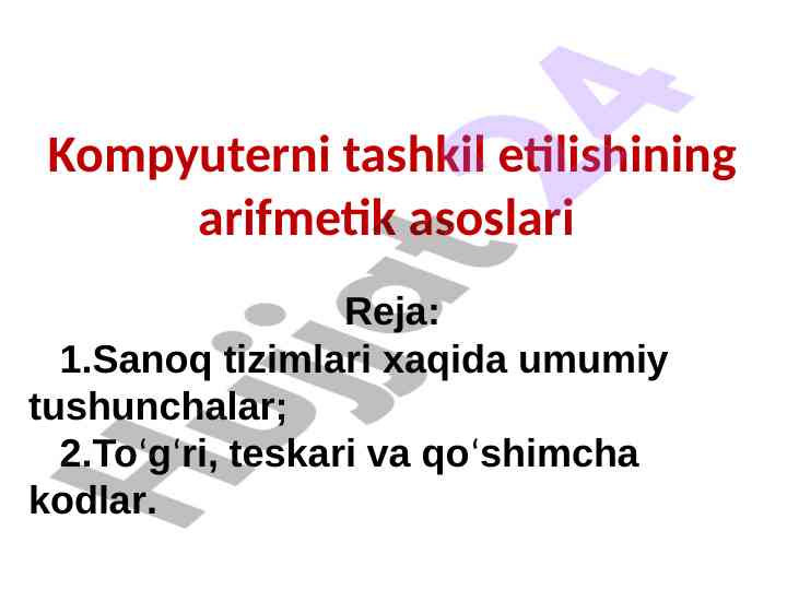Kompyuterni tashkil etilishi arifmetik asoslari