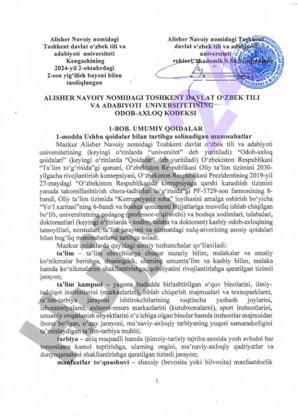 Odob-axloq qoidalari tasdiqlash yig'ilishi