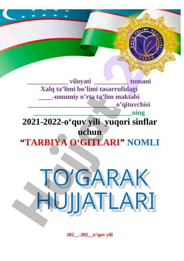 Tarbiya o‘gitlari: yil o‘ziga xos to‘garak a‘zolari