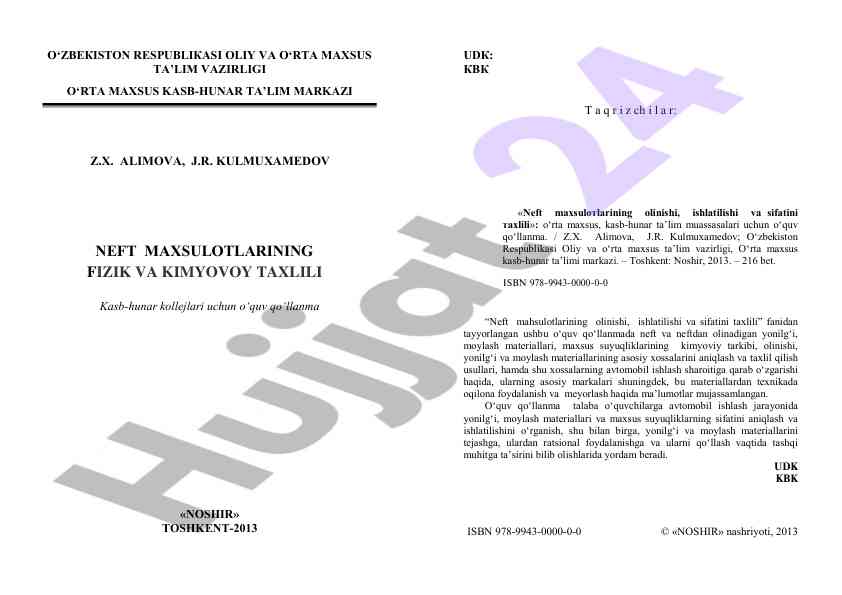 Neft mahsulotlarining olinishi va sifatini taxlili