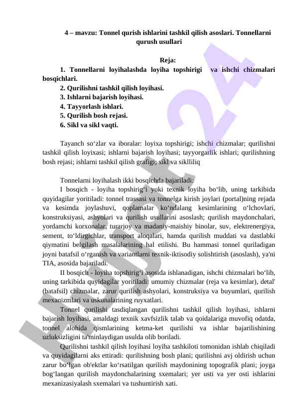 Tonnel qurish ishlarini tashkil qilish asoslari