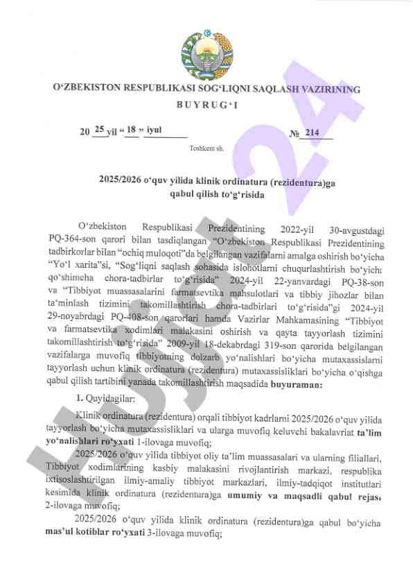 Klinik ordinatura qabul qilish to'g'risida qabul qilingan qarorlar