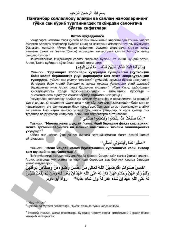 Namozning ahmiyati va payg'ambar sifatlari