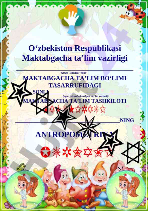 Maktabgacha ta’limda antropometriya tadqiqotlari