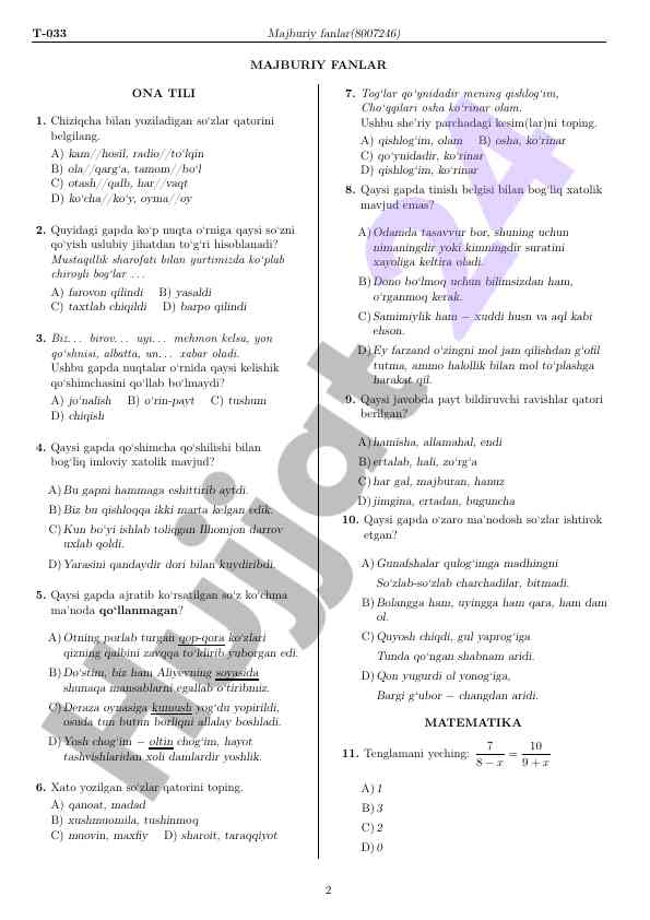 Product image 1