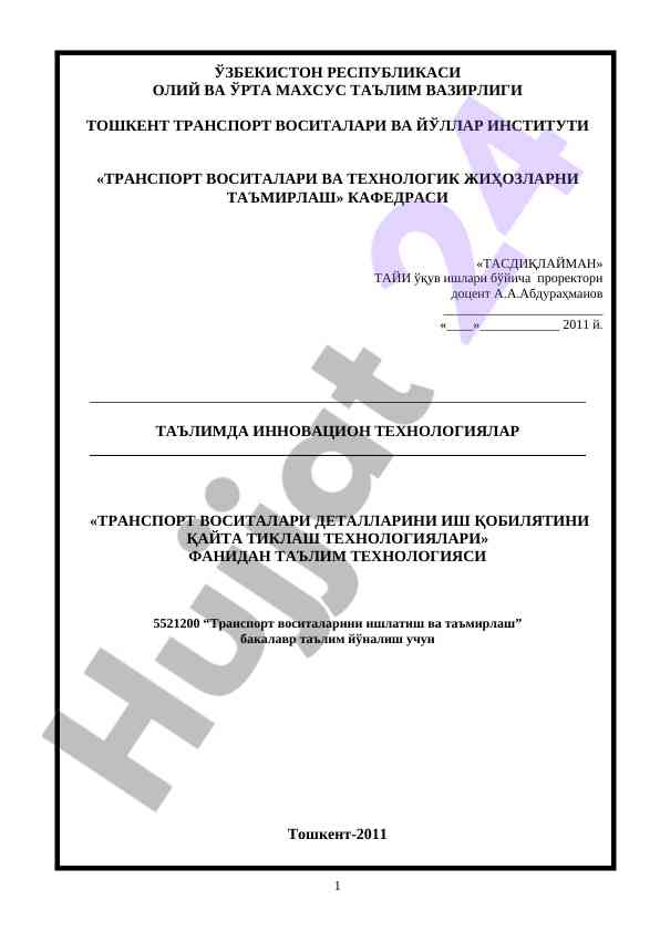 Transport vositalari detallarini ish qobiliyatini qayta tiklash texnologiyalari