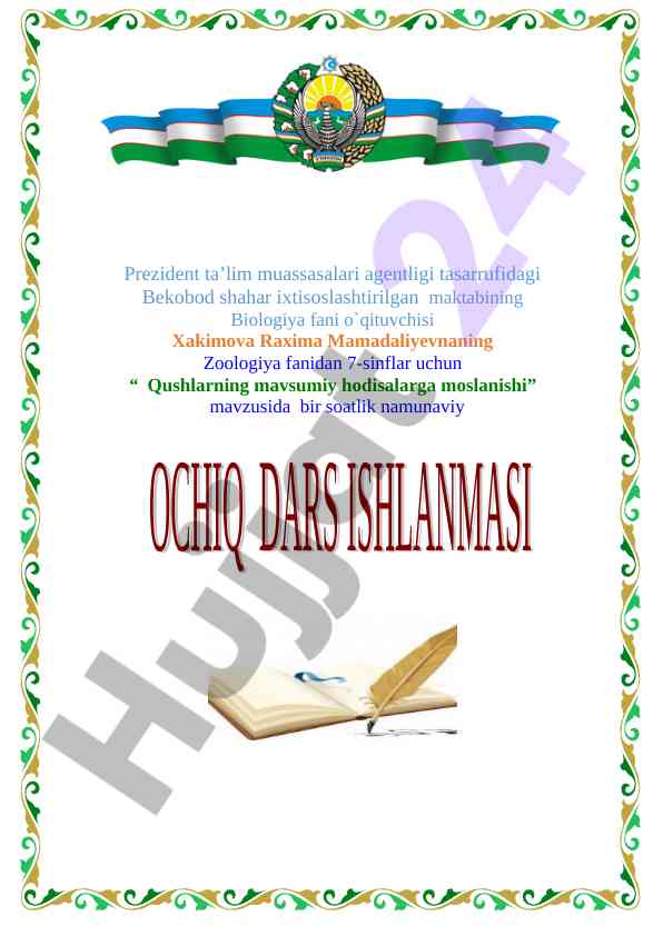 Qushlarning mavsumiy hodisalarga moslanishi darsi
