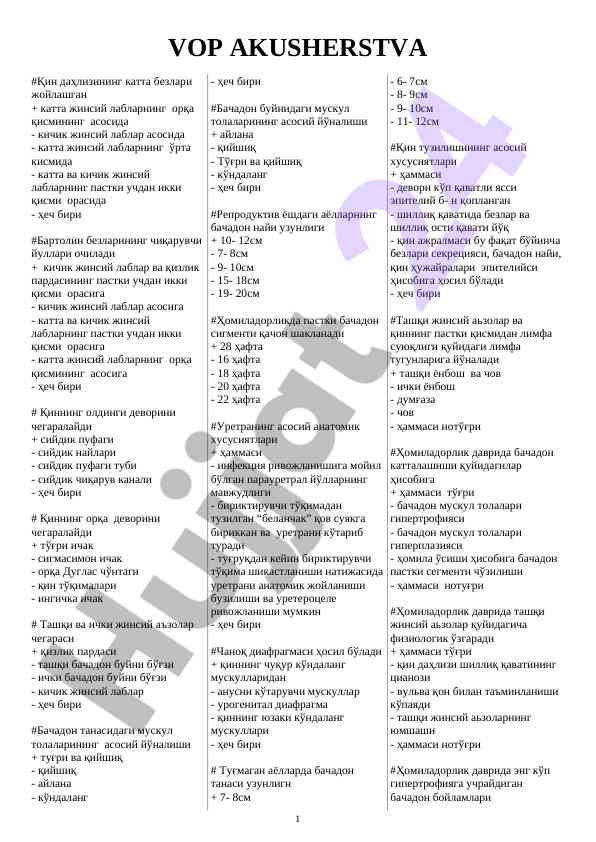 Anatomiyaga oid jinsiy a'zolar tahlili