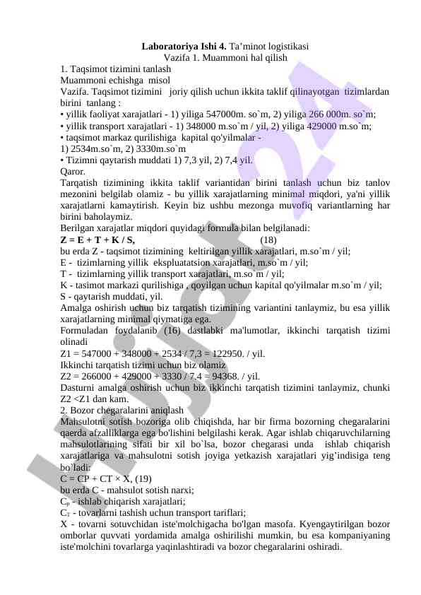 Ta’minot logistikasi bo’yicha taqsimot tizimi izlanishlari