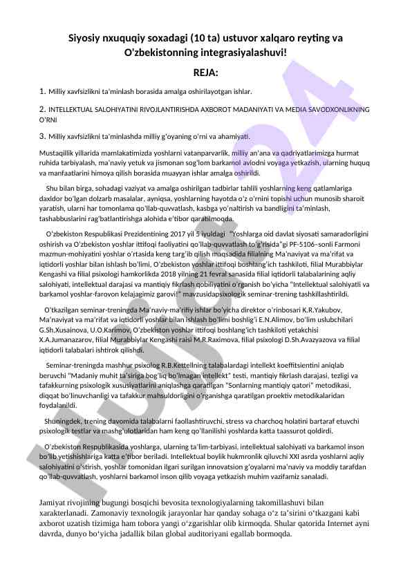 Siyosiy huquqiy soha va o'zbekiston integrasiyasi