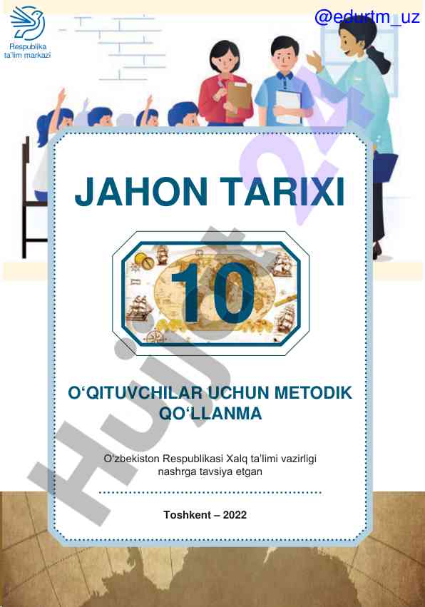 Metodik qo‘llanma o‘qituvchilar uchun jahon tarixi
