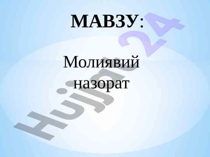 Moliyaviy nazorat: asosiy prinsiplar va sohalar