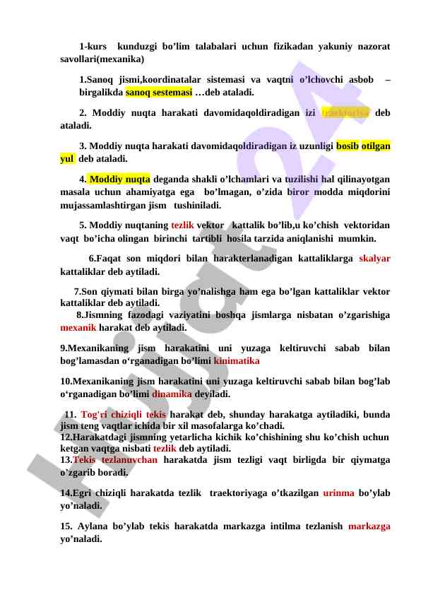 Fizikadan yakuniy nazorat savollari kuchlar mexanikasi