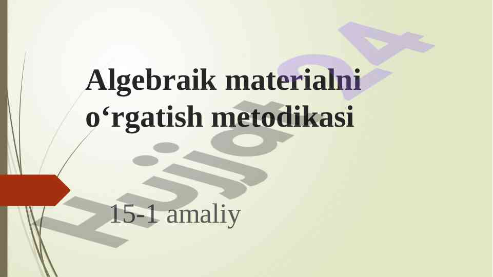 Algebraik materialni o‘rgatish mеtodikasi amaliy reja