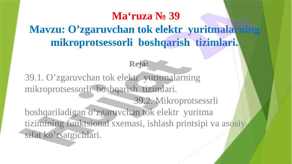 O’zgaruvchan tok elektr yuritmalari boshqarish tizimlari