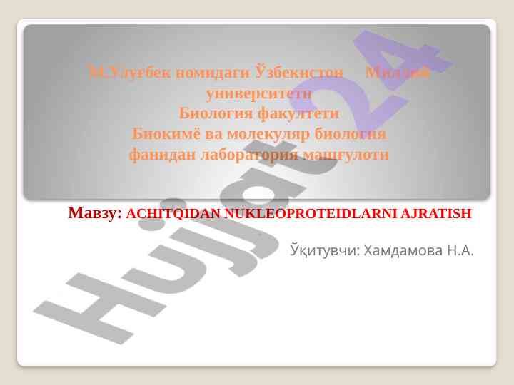 Achitqidan nukleoproteidlarni ajratish laboratoriya ishlari