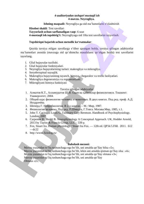 Neyrogliya mavzusida test savollarini tayyorlash