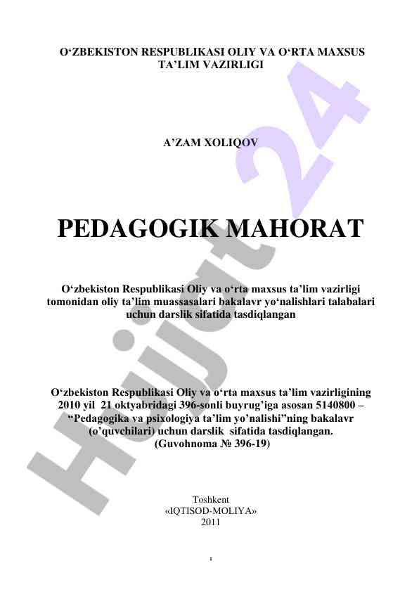 Pedagogik mahorat darsligi oliy ta'lim talabalari uchun
