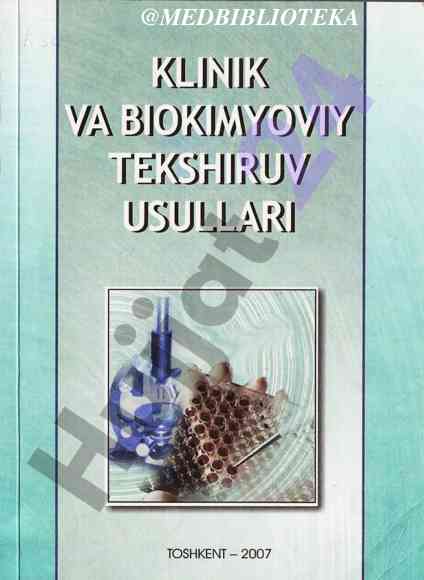 Klinik va biokimyoviy tekshiruv usullari