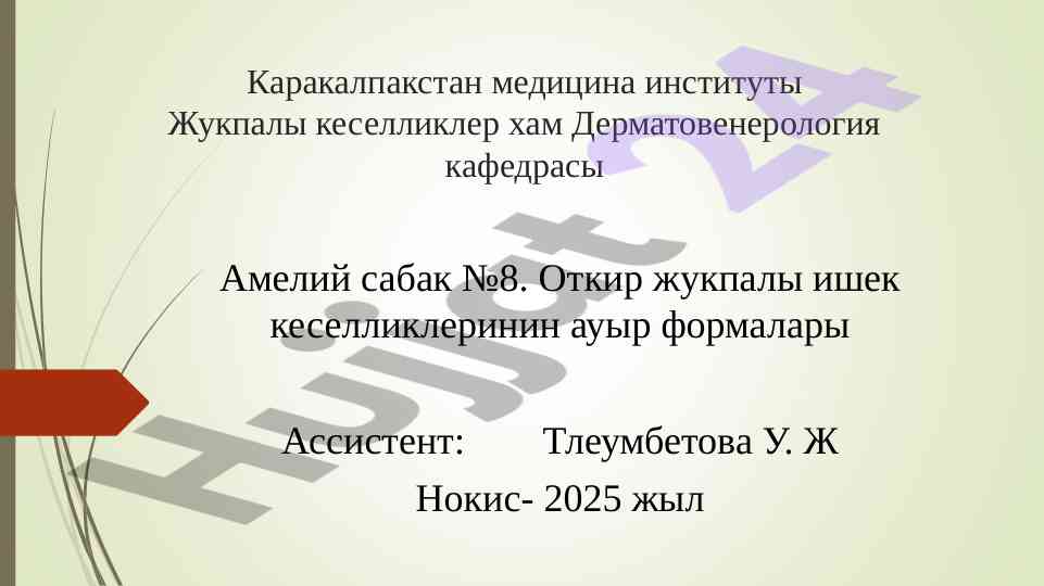 Dizenteriya aykir keselining belgilari va xususiyatlari