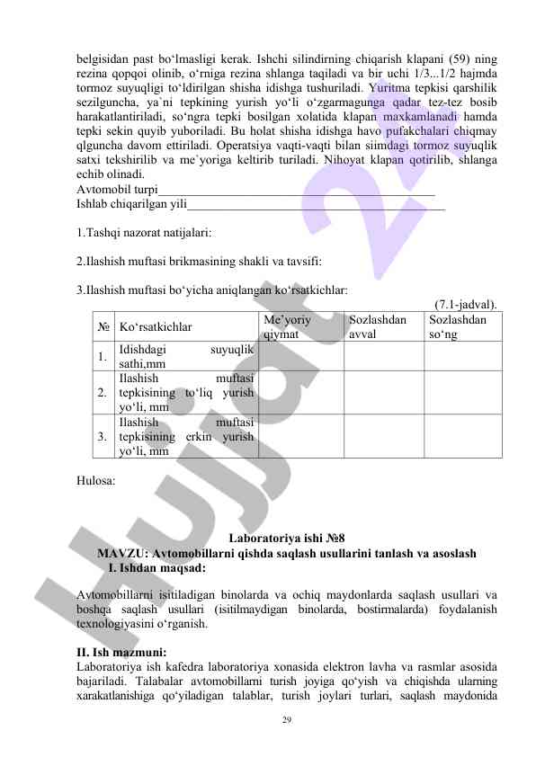 Avtomobil tormoz suyqligini tekshirish usullari