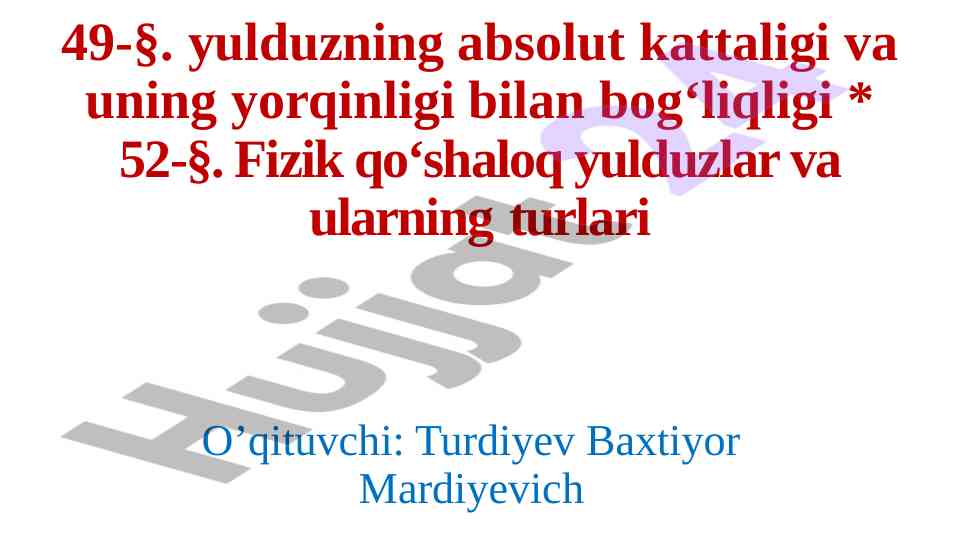 Yulduzlarning absolyut kattaligi va yorqinligi