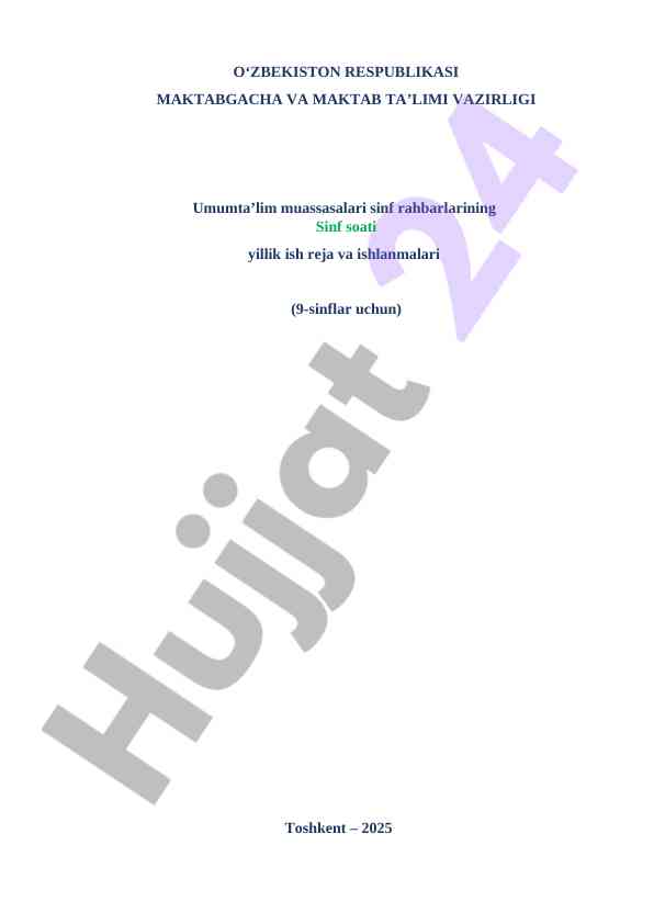 Sinf rahbarlari uchun ish reja va ishlanmalar