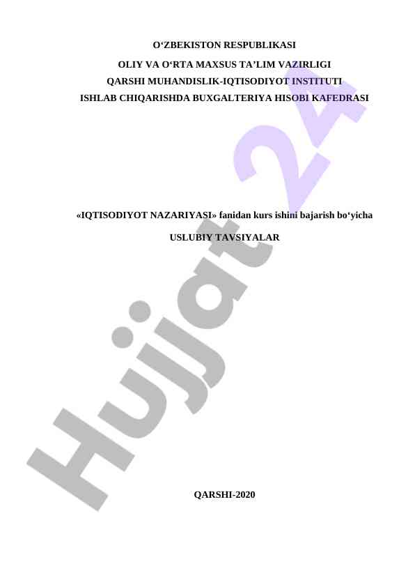 Iqtisodiyot nazariyasi fanidan kurs ishiga uslubiy tavsiyalar