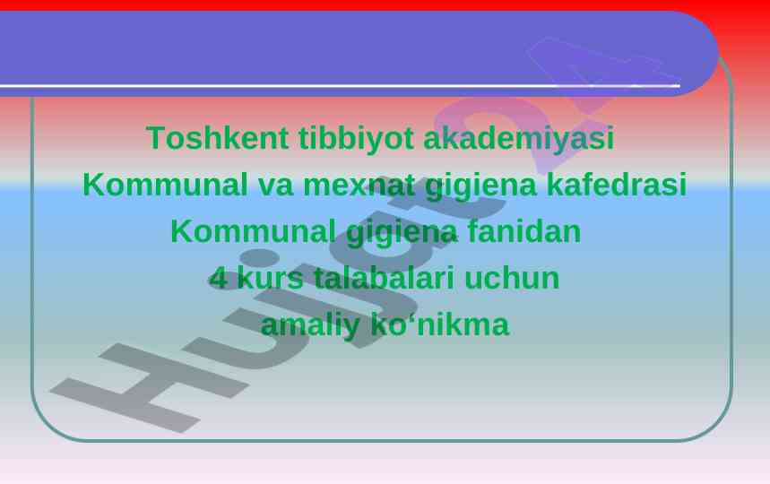 Markazlashgan suv ta'minoti va sanitar tekshiruvlar