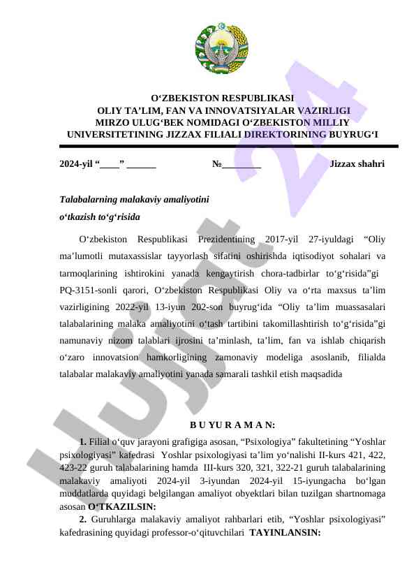 Talabalarning malakaviy amaliyotini oʻtkazish tartibi