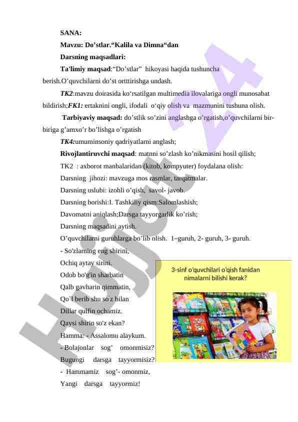 Do'stlar hikoyasi va ta'limiy maqsadlar