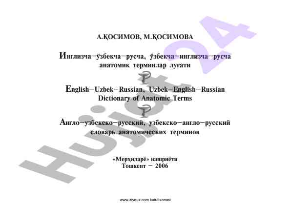Uzbek-english-russian dictionary of anatomic terms