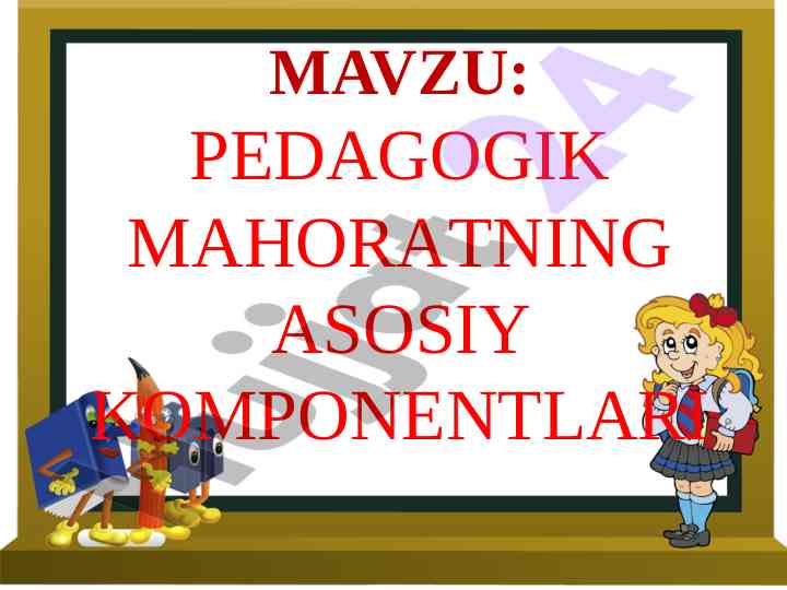 Pedagogik mahoratning asosiy komponentlari
