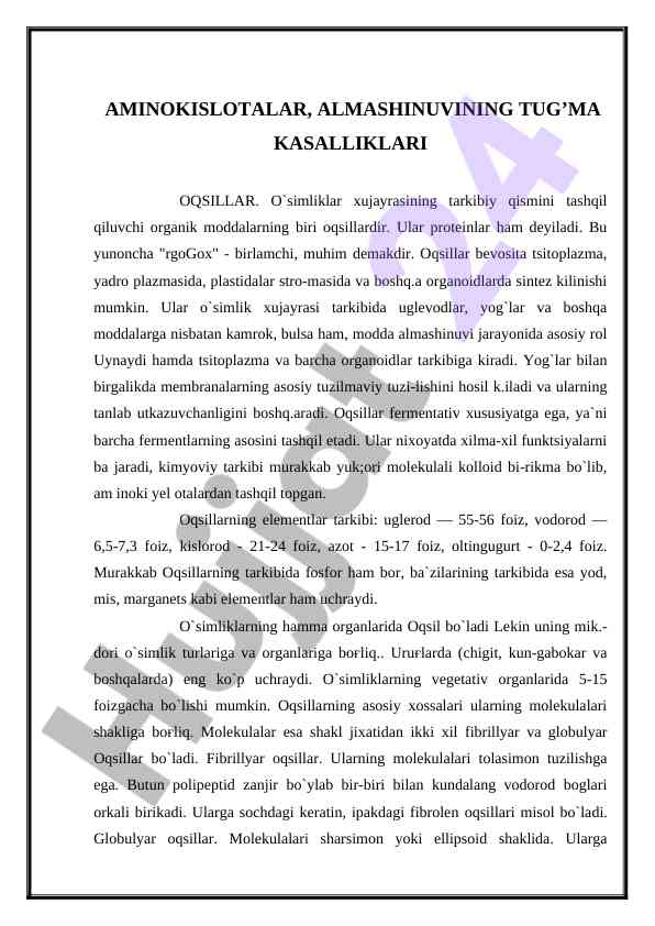 Aminokislotalar va oqsillarning almashinuvi