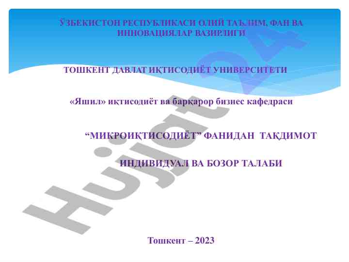 Mikroiqtisodiyot fanidan taqdimot, bozor talabi