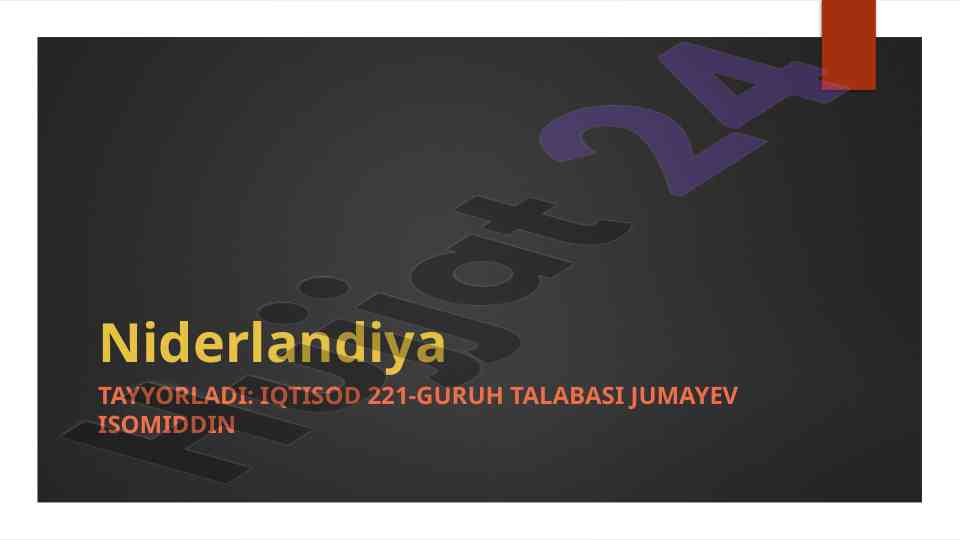 Niderlandiya iqtisodiyoti tarixi va rivojlanishi