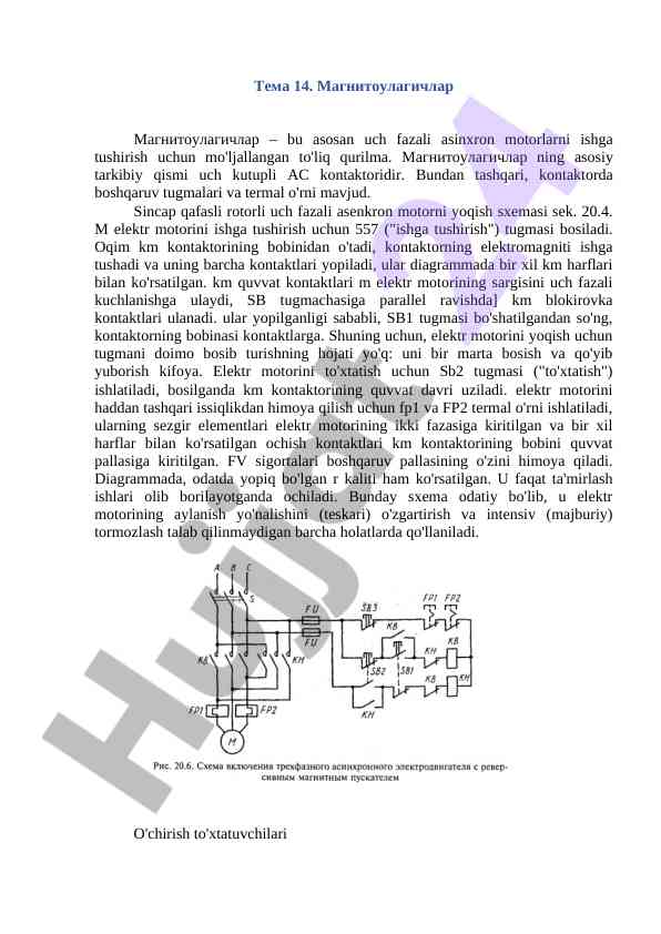 Uch fazali asinxron motorlar ishga tushirish tizimi