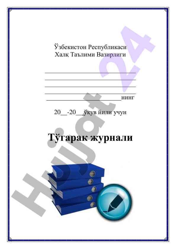 Tog‘arak jurnali 2020-2021 o‘quv yili rejasi