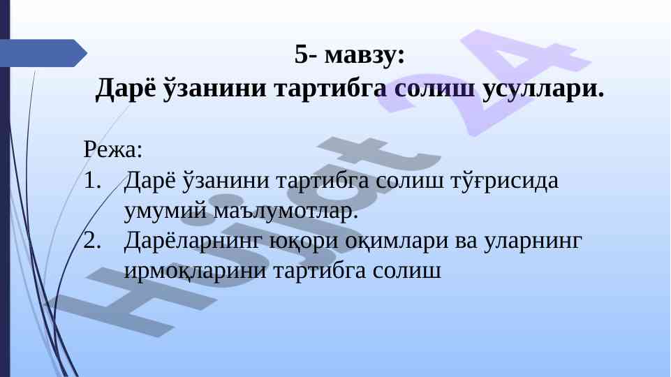 Daryo o‘zanini tartibga solish usullari
